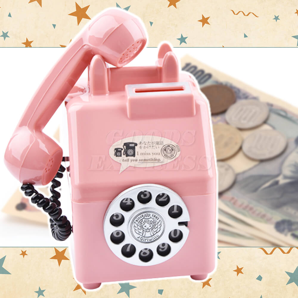 レトロ風 懐かしい ノスタルジック ダイヤル式 電話機型 公衆電話 モチーフ 貯金箱 小銭 (ピンク)